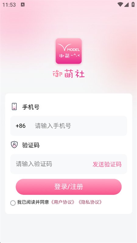 ������app�ٷ������ֻ���v1.0.79 ��׿�����н�ͼ
