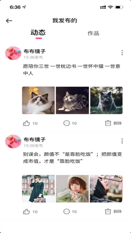 ������app�ٷ������ֻ���v1.0.79 ��׿�����н�ͼ