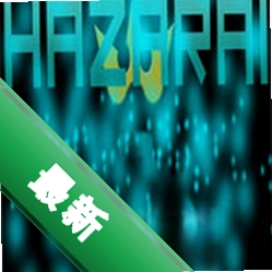 Hazarai��Ϸ���԰�����v2.0.1 �ٷ���