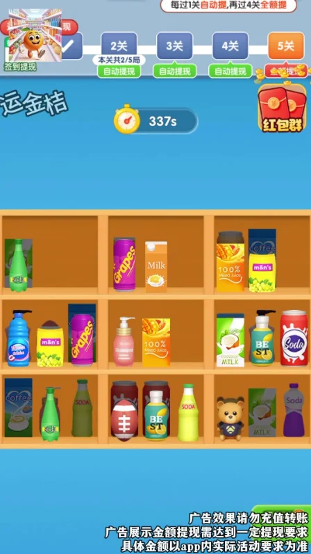 ���˽�ۺ����ٷ������°汾����v1.3.4��׿�����н�ͼ