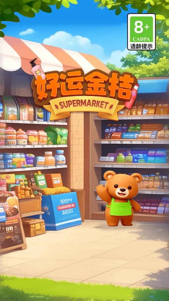 ���˽�ۺ����ٷ������°汾����v1.3.4��׿�����н�ͼ