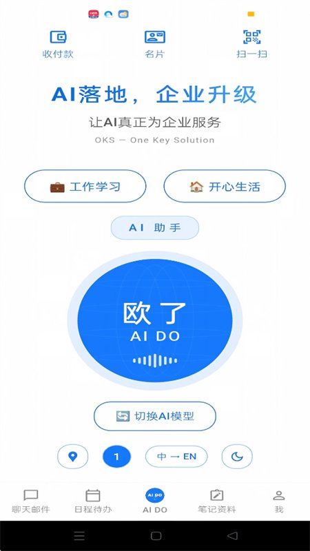 ŷ��app�ٷ������ֻ���v0.4.164 ��׿�����н�ͼ