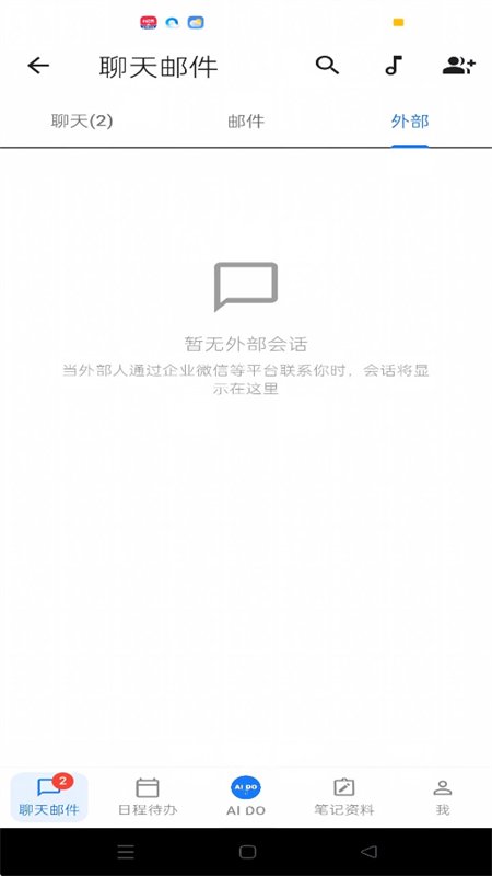 ŷ��app�ٷ������ֻ���v0.4.164 ��׿�����н�ͼ