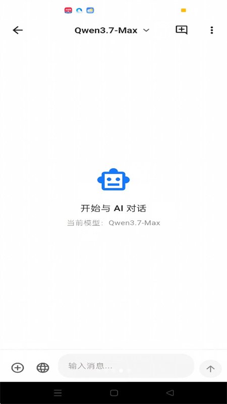 ŷ��app�ٷ������ֻ���v0.4.164 ��׿�����н�ͼ