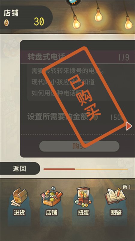 �Ѻ��ӻ�������2�������������°汾��ͼ7