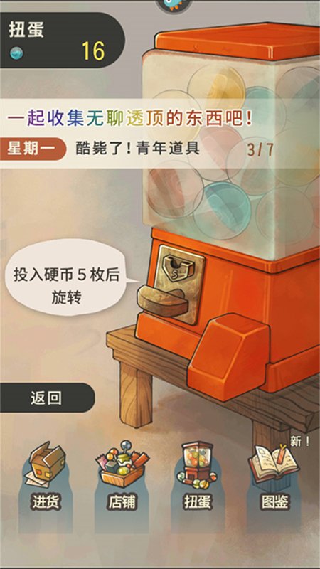�Ѻ��ӻ�������2�������������°汾��ͼ4