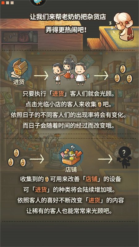 �Ѻ��ӻ�������2�������������°汾��ͼ6