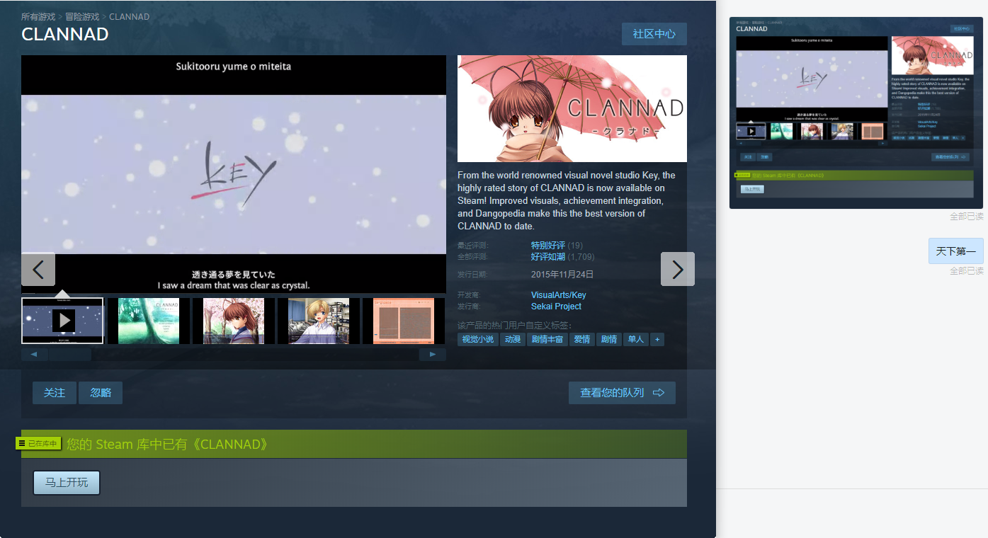 clannad rpg����Ҫ���ͼ