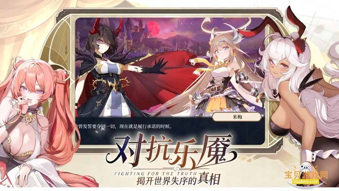 ����ĺ�����Ϸ���°汾��ͼ3