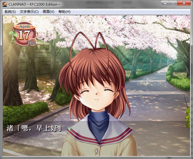 clannad rpg����ѧ԰���԰����ؽ�ͼ3
