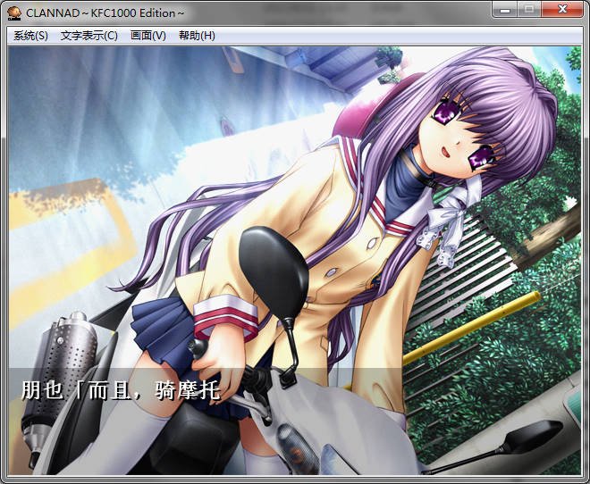 clannad rpg����ѧ԰���԰����ؽ�ͼ1