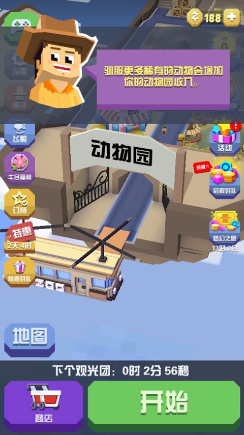 �����԰2026�������°�V4.23.0��׿�����н�ͼ