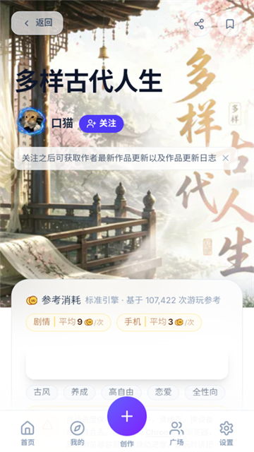 uu����ģ����������Ѱ�1.0.1 ��׿�����н�ͼ