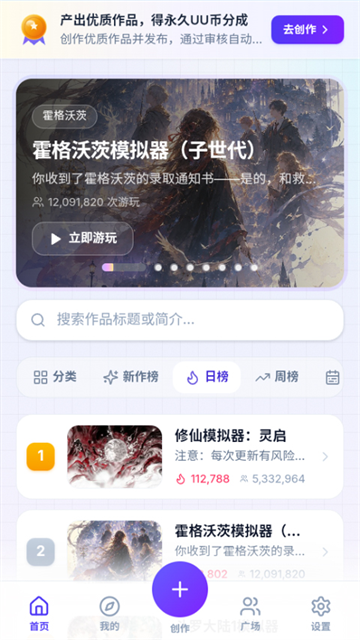 uu����ģ����������Ѱ�1.0.1 ��׿�����н�ͼ