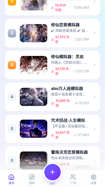 uu����ģ����������Ѱ�1.0.1 ��׿�����н�ͼ