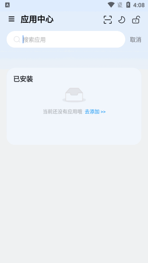 ���ɳ����˽�࿪app�ֻ���v1.2.7��׿�����н�ͼ