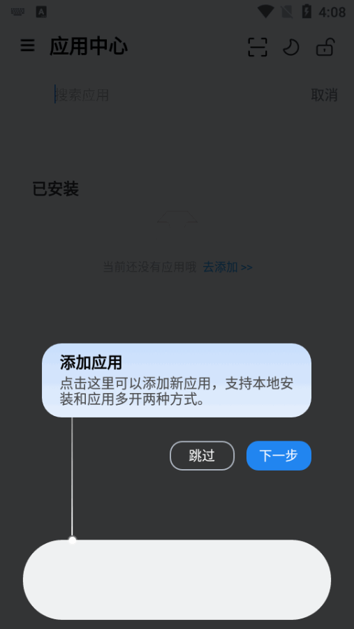 ���ɳ����˽�࿪app�ֻ���v1.2.7��׿�����н�ͼ