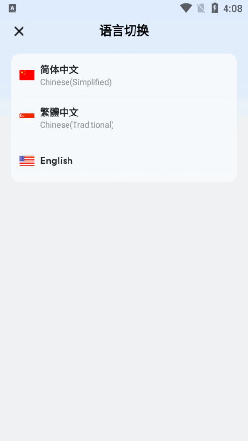 ���ɳ����˽�࿪app�ֻ���v1.2.7��׿�����н�ͼ