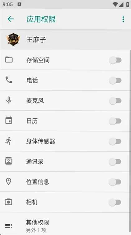 ������ֱװ�������¹ٷ���v3.9�ֻ������н�ͼ