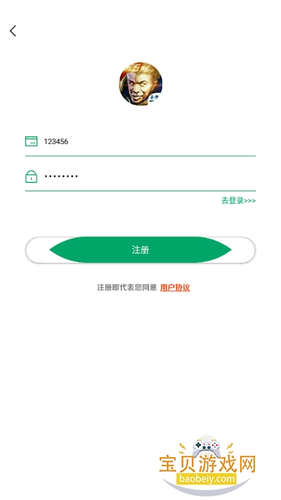 王者小盒子box官方正版 王者小盒子box官方正版