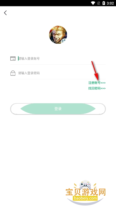 王者小盒子box官方正版 王者小盒子box官方正版