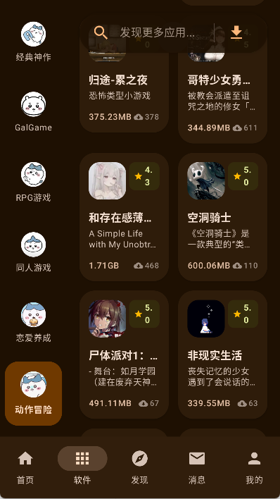 猫盒社区正版app手机版 猫盒社区正版app手机版