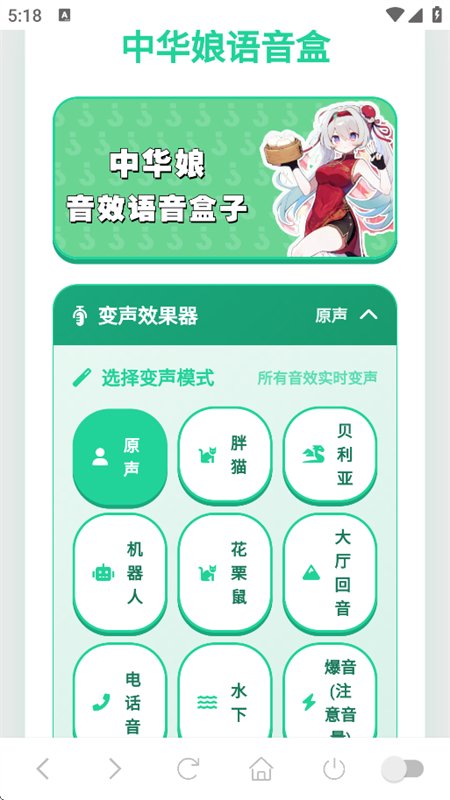 �л���������app���°汾v1.04 ��׿�����н�ͼ
