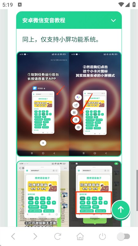 �л���������app���°汾v1.04 ��׿�����н�ͼ