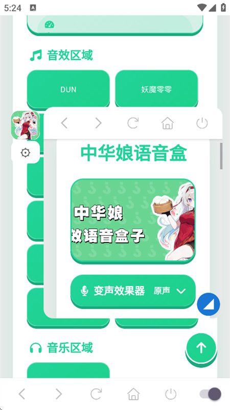�л���������app���°汾v1.04 ��׿�����н�ͼ