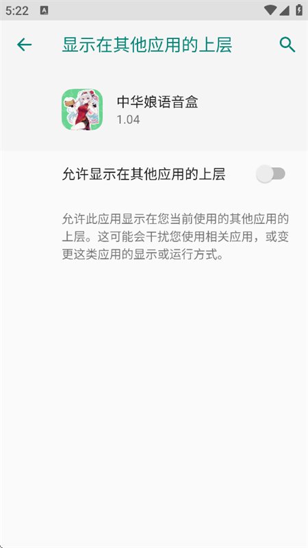 �л���������app���°汾v1.04 ��׿�����н�ͼ