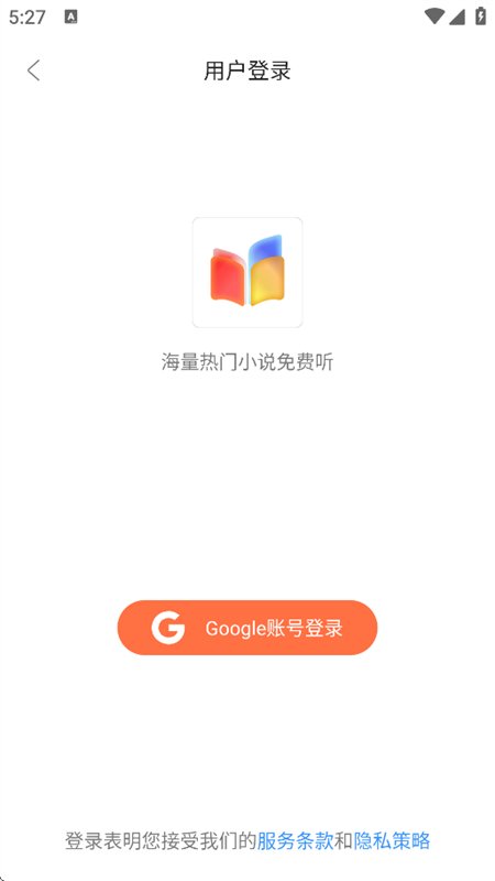 ����С˵app�ٷ��������v1.26000 ��׿�����н�ͼ