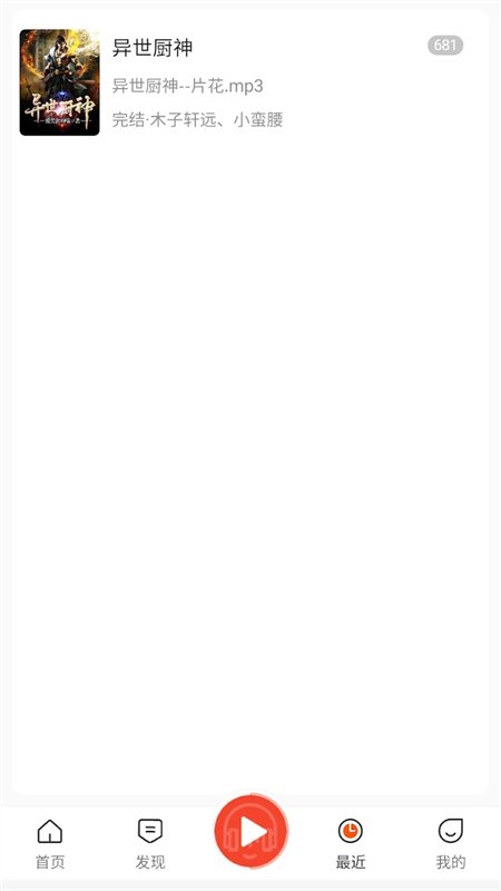 ����С˵app�ٷ��������v1.26000 ��׿�����н�ͼ