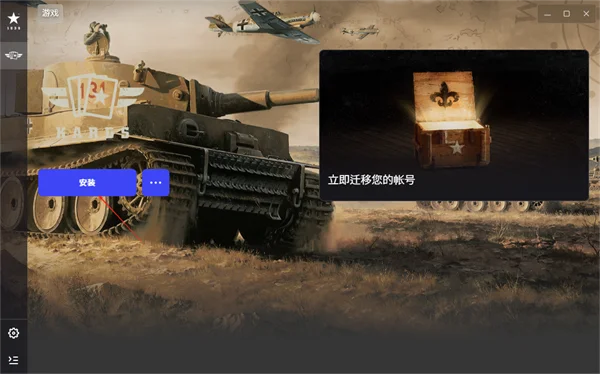 ������԰�����v1.0.0�ٷ������н�ͼ