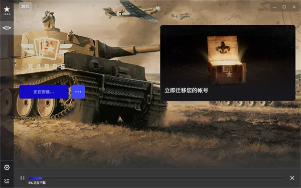 ������԰�����v1.0.0�ٷ������н�ͼ