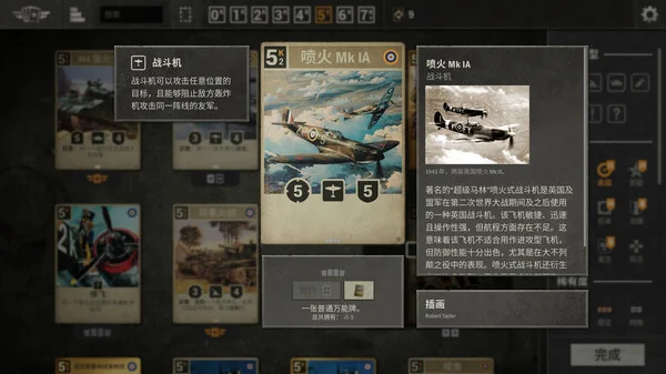������԰�����v1.0.0�ٷ������н�ͼ