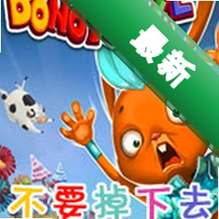 ��Ҫ����ȥ��Ϸ���°�v1.0.0 �ٷ���