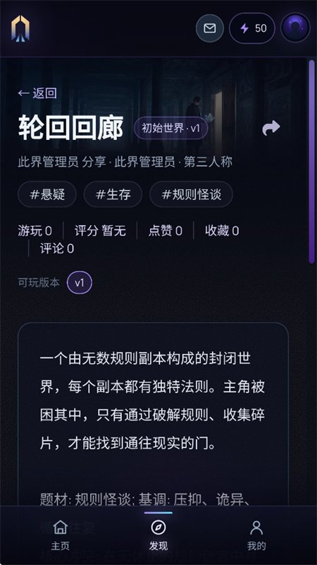 �˽�AI�����ٷ����°汾v1.0.1 ��׿�����н�ͼ