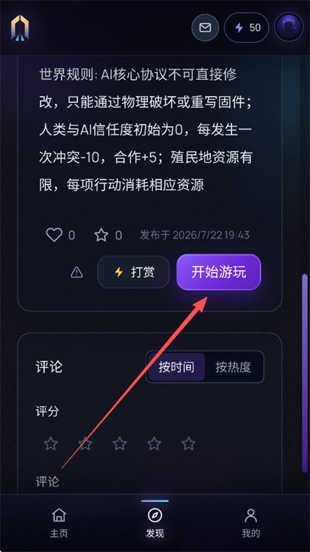 �˽�AI�����ٷ����°汾v1.0.1 ��׿�����н�ͼ