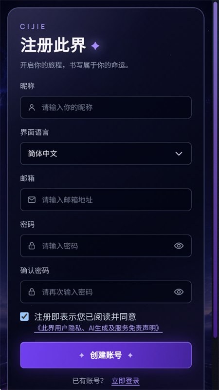 �˽�AI�����ٷ����°汾v1.0.1 ��׿�����н�ͼ