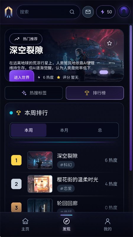 �˽�AI�����ٷ����°汾v1.0.1 ��׿�����н�ͼ