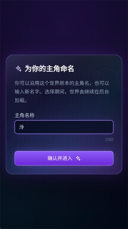 �˽�AI�����ٷ����°汾v1.0.1 ��׿�����н�ͼ