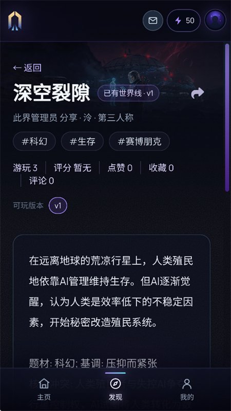 �˽�AI�����ٷ����°汾v1.0.1 ��׿�����н�ͼ
