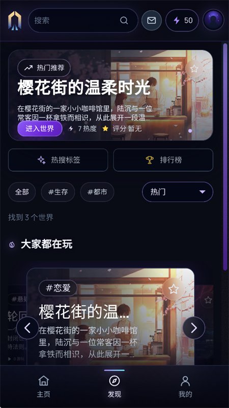 �˽�AI�����ٷ����°汾v1.0.1 ��׿�����н�ͼ