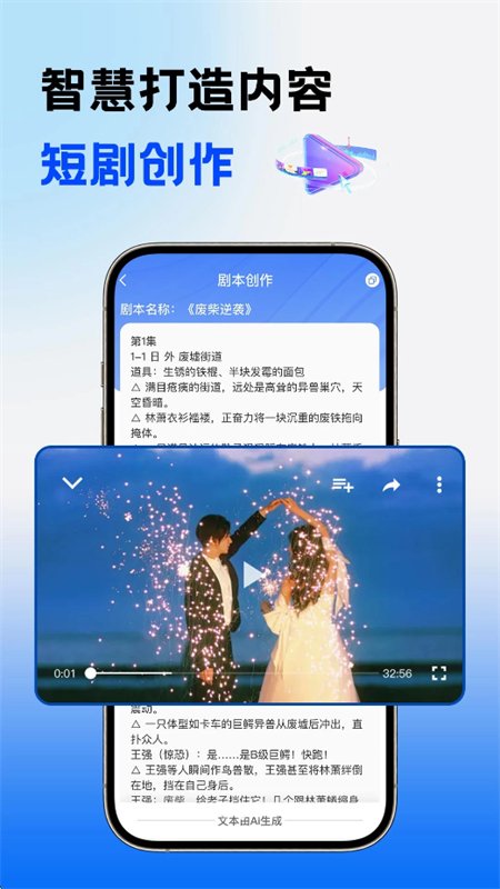 AI�̾���������������°汾v1.0.1 ��׿�����н�ͼ