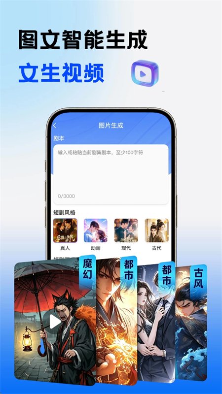 AI�̾���������������°汾v1.0.1 ��׿�����н�ͼ