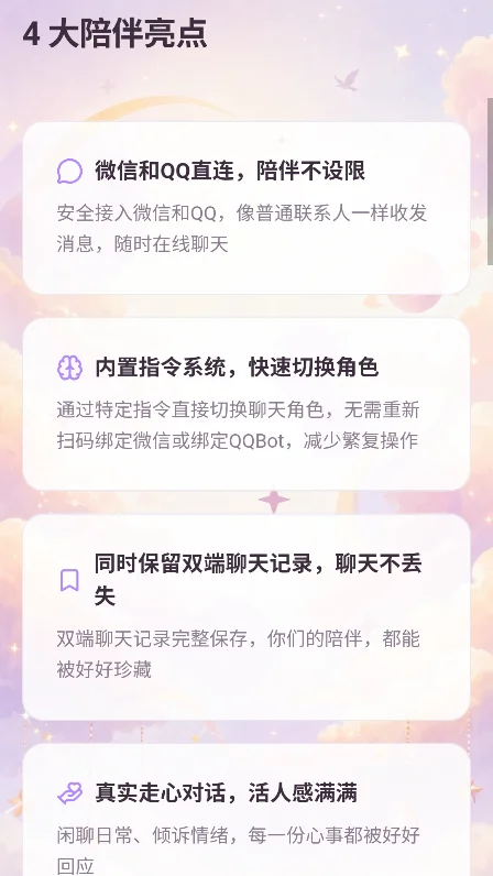����AI����������ؽ�ͼ5