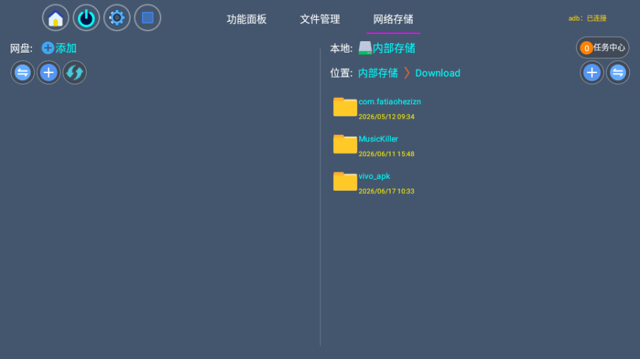 �ɻ����tv�����°�2.6.7 �ֻ������н�ͼ