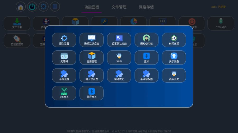 �ɻ����tv�����°�2.6.7 �ֻ������н�ͼ
