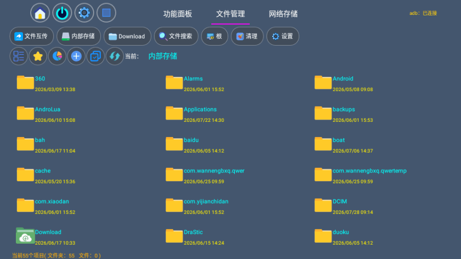 �ɻ����tv�����°�2.6.7 �ֻ������н�ͼ