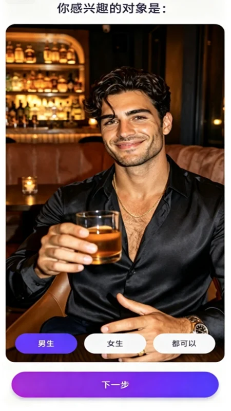 heyyyy AI�������ذ�װ��ͼ2